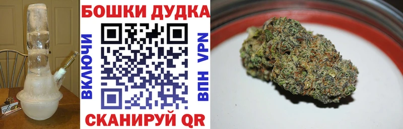 Наркошоп купить ГАШИШ  Бошки Шишки  АМФ  Меф мяу мяу  Cocaine  Кизляр