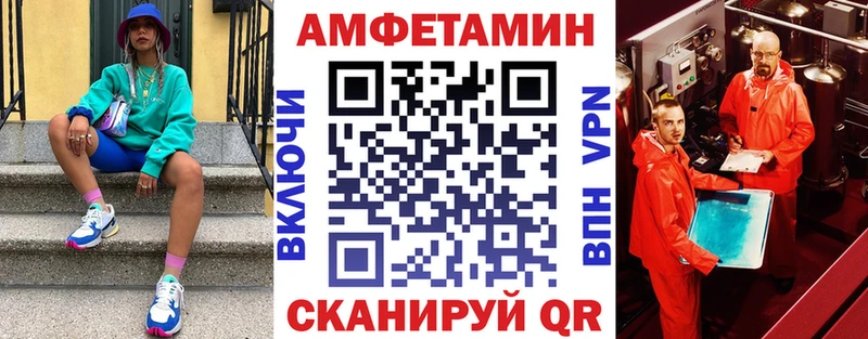 Амфетамин VHQ  Купить  Кизляр 
