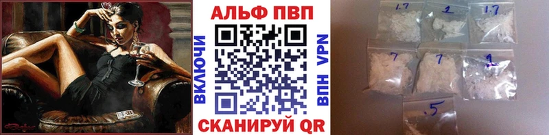APVP СК КРИС  Купить закладки  Кизляр 