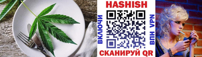 Cannafood марихуана  Купить  Кизляр 