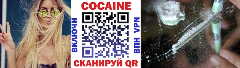 Купить  Кизляр  Кокаин Fish Scale 