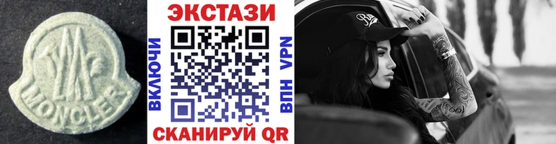 Экстази таблы  Купить  Кизляр 