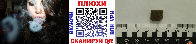 ГАШ индика сатива Кизляр