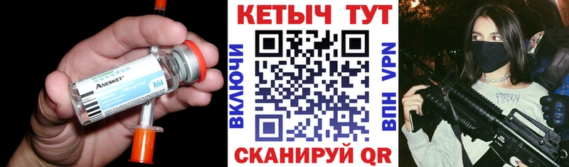 Купить  Кизляр  КЕТАМИН ketamine 