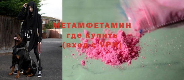 ALPHA PVP Елабуга