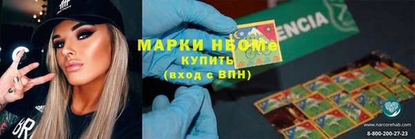 ALPHA PVP Елабуга