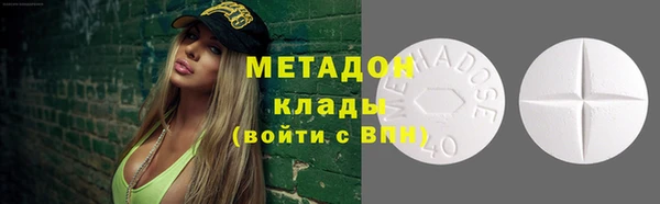 ALPHA PVP Елабуга