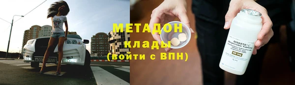 ALPHA PVP Елабуга