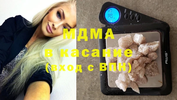 ALPHA PVP Елабуга