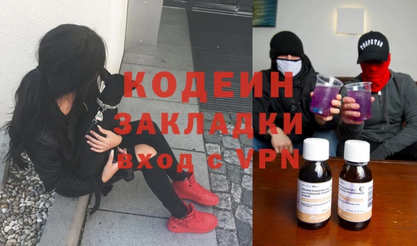 2c-b Елизово