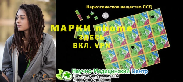 ALPHA PVP Елабуга
