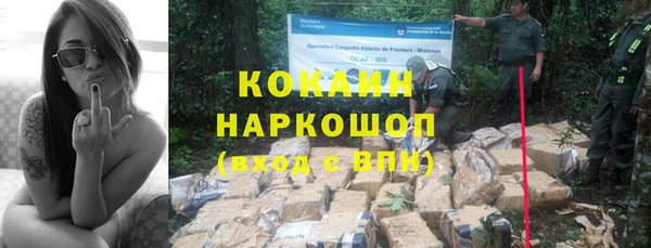 2c-b Елизово