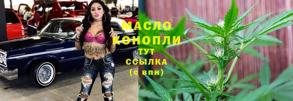 2c-b Заволжск