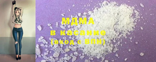ALPHA PVP Елабуга