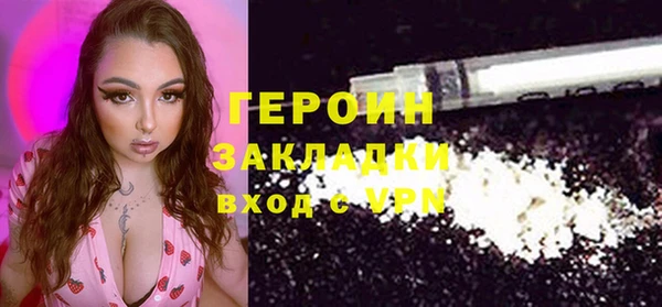 ALPHA PVP Елабуга