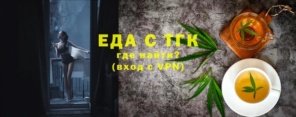 ALPHA PVP Елабуга