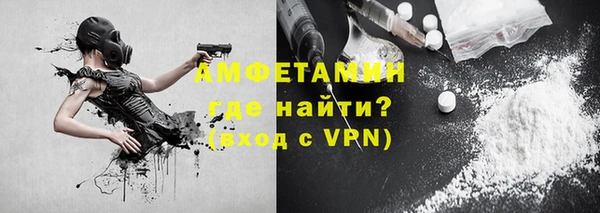 ALPHA PVP Елабуга