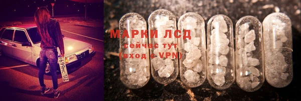ALPHA PVP Елабуга