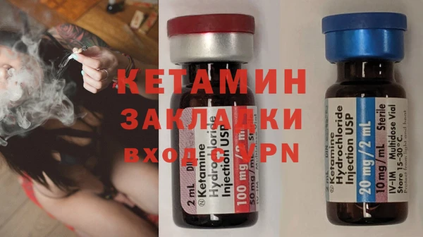 ALPHA PVP Елабуга