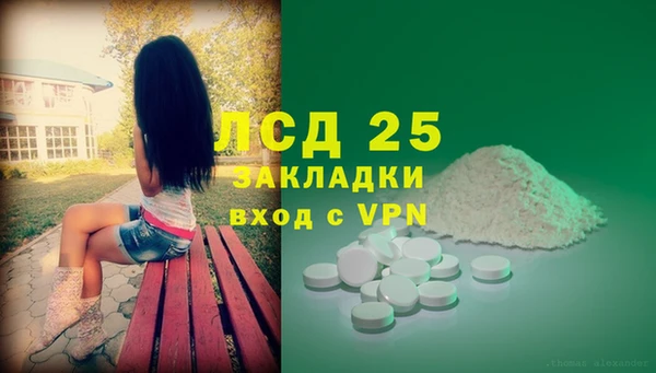 2c-b Елизово