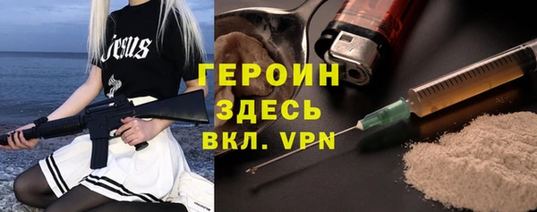 ALPHA PVP Елабуга