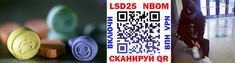 Купить  Кизляр  ЛСД экстази кислота 