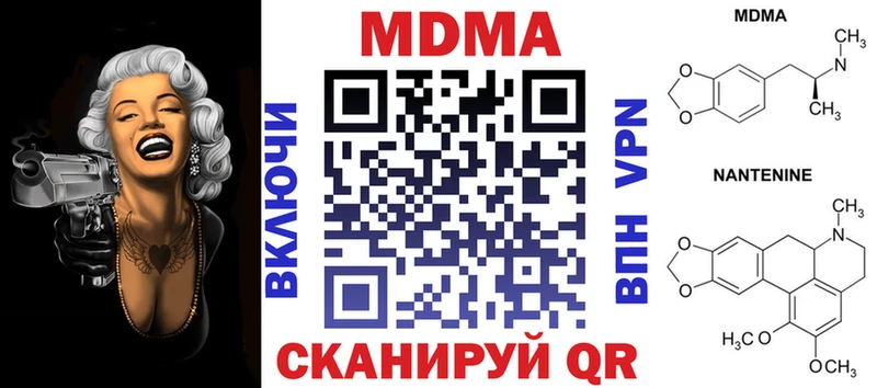Купить где  Кизляр  МДМА кристаллы 