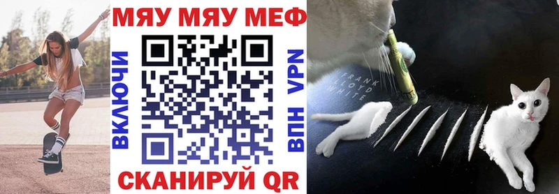Мефедрон 4 MMC  Кизляр 