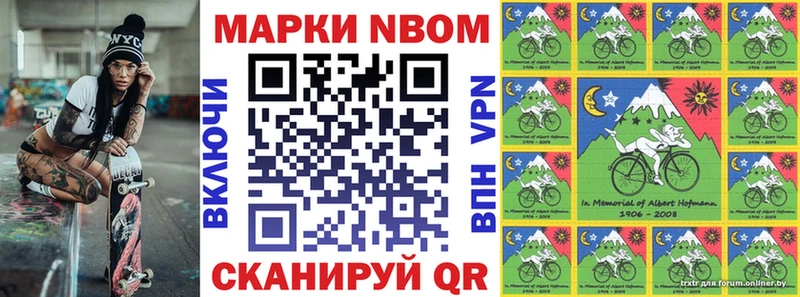 Купить где  Кизляр  Марки NBOMe 1500мкг 