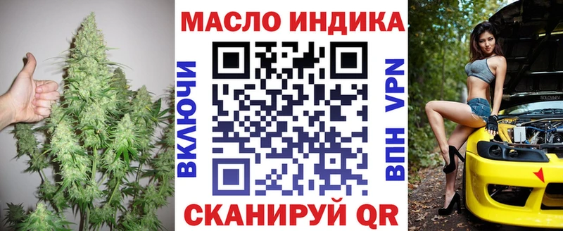 ТГК гашишное масло  Купить  Кизляр 